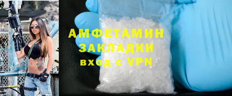 купить закладку  Калач-на-Дону  ОМГ ОМГ зеркало  Amphetamine 98% 