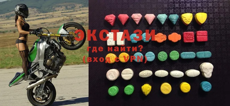 Ecstasy 280мг  Калач-на-Дону 